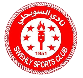 السويحلي السويحلي